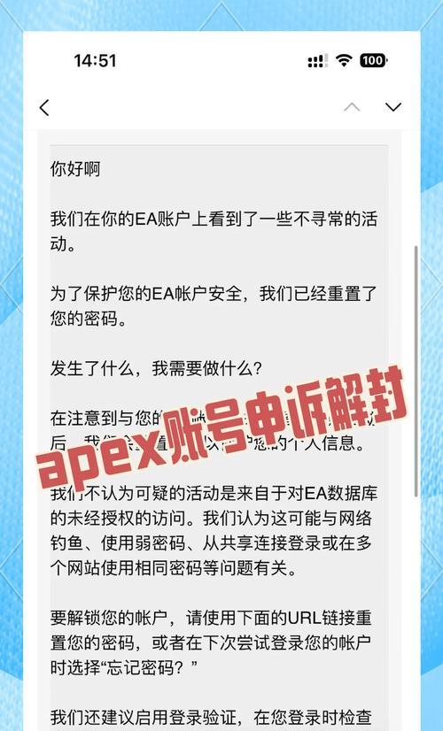 英雄联盟封停解答问题是什么？封停后的申诉和解决途径是什么？