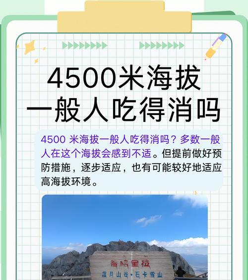 望海崖翻山技巧是什么？