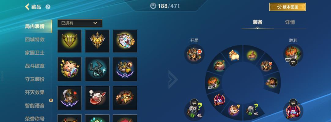 灵活王者在英雄联盟中可以获得哪些奖励？