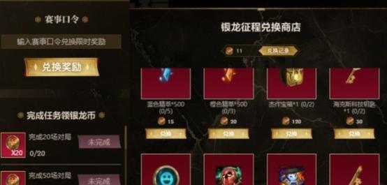 灵活王者在英雄联盟中可以获得哪些奖励？