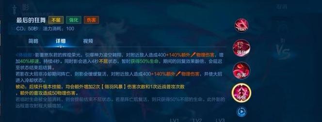 王者荣耀中哪些技能点后不会掉血？如何避免掉血？