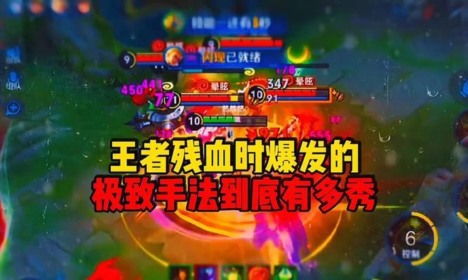 王者荣耀中哪些技能点后不会掉血？如何避免掉血？