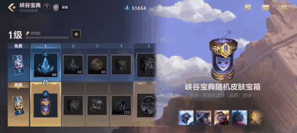 英雄联盟中如何进行随机迁城操作？