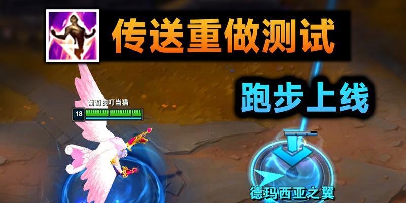 英雄联盟中如何进行随机迁城操作？