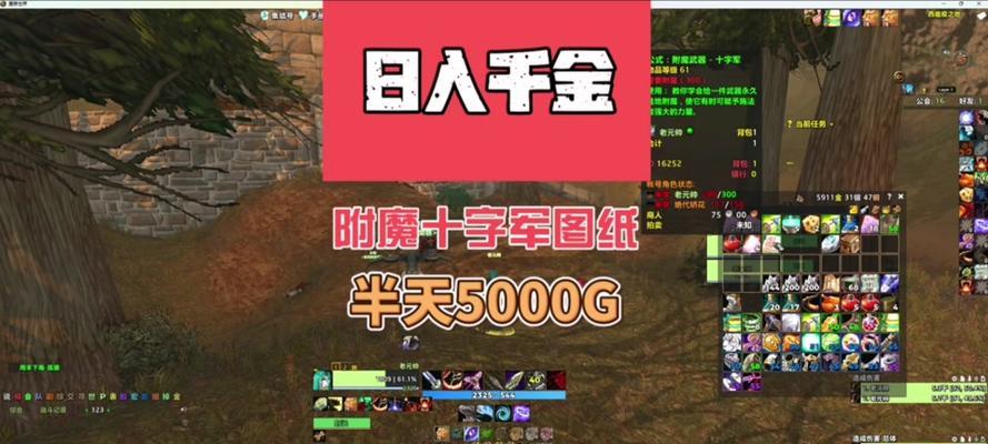 魔兽世界中地堡开启第四层的方法是什么？需要哪些条件？