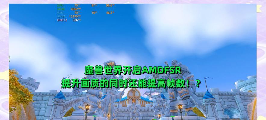 魔兽世界排位赛快进模式如何开启？快进模式的规则是什么？