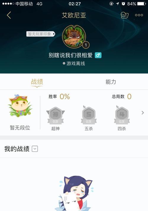 英雄联盟限时时间如何设置？设置限时有什么好处？