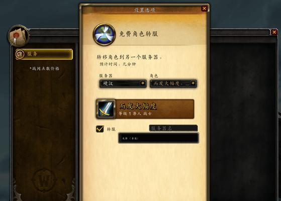 魔兽世界20周年纪念活动有哪些玩法？