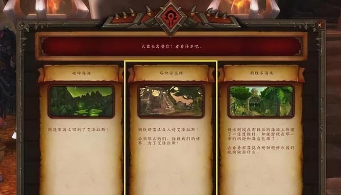 魔兽钢铁之门的开启方法是什么？开启后有何作用？