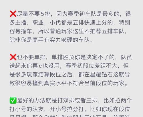王者荣耀怎么快速上王者？上分技巧有哪些？