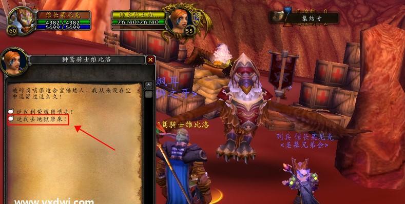 完成魔兽世界大天使任务的步骤是什么？