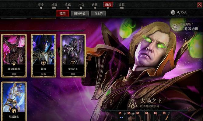 四王魔兽世界的玩法有哪些？