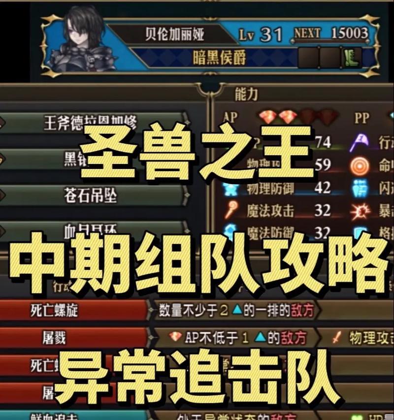 四王魔兽世界的玩法有哪些？