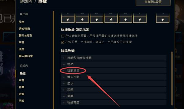如何在英雄联盟中改变走A技巧？