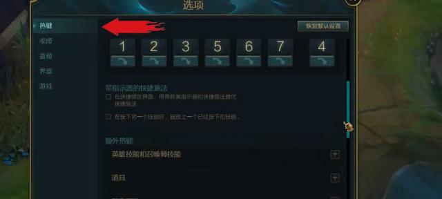如何在英雄联盟中改变走A技巧？
