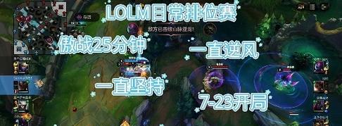 如何在英雄联盟中改变走A技巧？