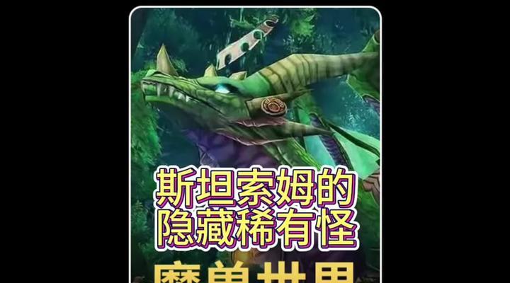 魔兽世界中召唤人物的正确方法是什么？有哪些技巧？