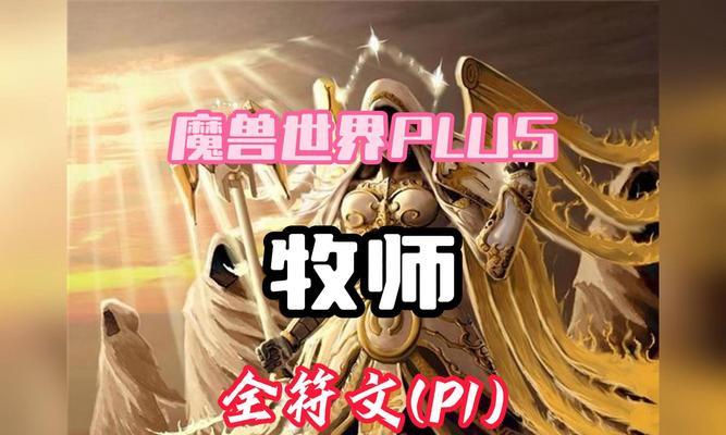 魔兽世界中召唤人物的正确方法是什么？有哪些技巧？