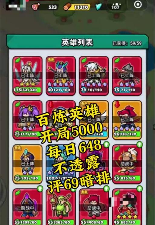 王者荣耀中面具的特殊效果是什么？面具在游戏中如何发挥作用？