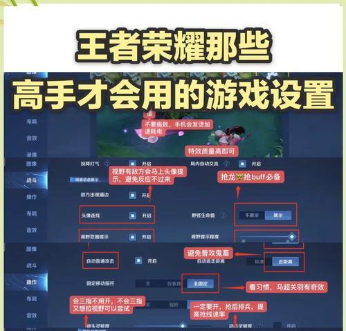 王者荣耀游戏模式选择指南是什么？