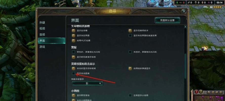 如何在英雄联盟中有效守基地？