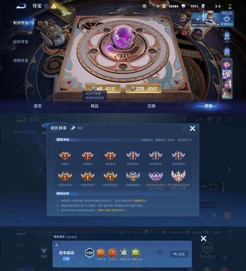 王者荣耀中变化值的获取途径有哪些？变化值的作用是什么？