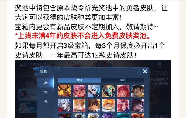 王者荣耀中变化值的获取途径有哪些？变化值的作用是什么？
