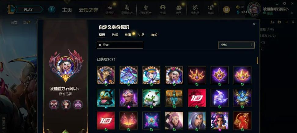 斗魂英雄平衡如何调整？使用时应注意哪些问题？