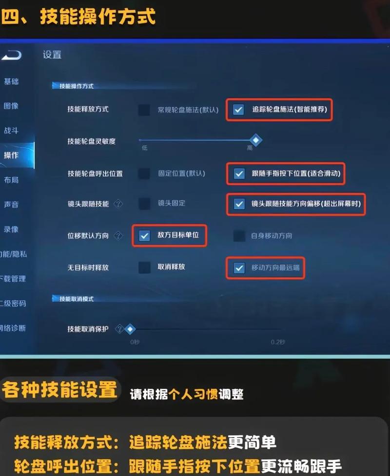 王者荣耀怎么提醒？设置游戏提醒的步骤和好处是什么？