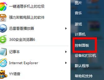 如何关闭英雄联盟中的查验统计？关闭查验统计的步骤是什么？