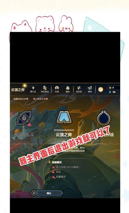 英雄联盟现实操作抽象设置方法是什么？如何调整？