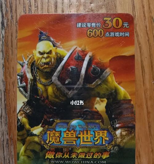 魔兽世界小鹿宠物九城玩法指南？