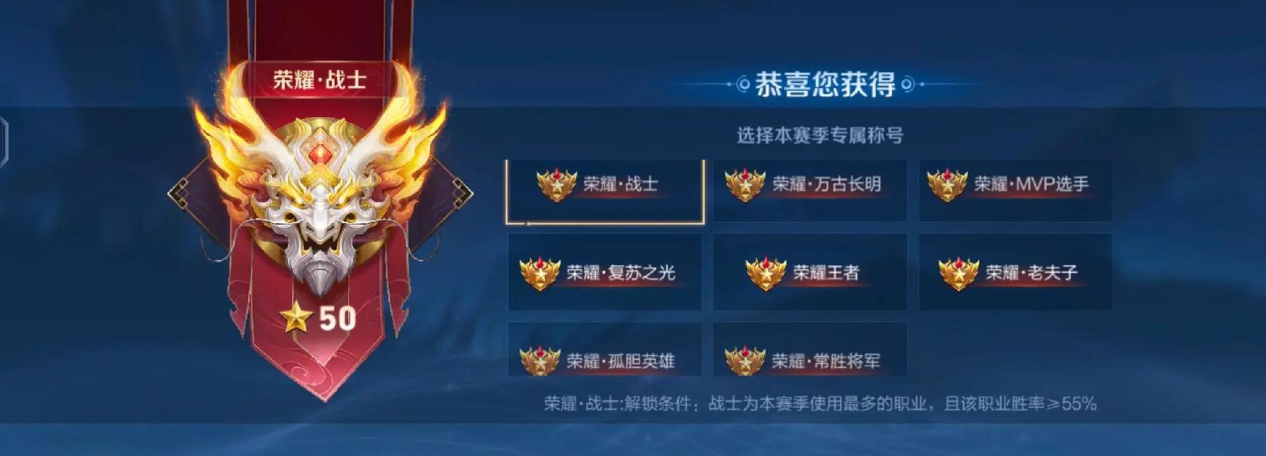 王者荣耀巅峰50强什么水平？巅峰50强的评判标准是什么？