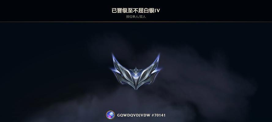 如何快速晋级英雄联盟？