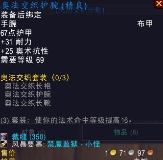 魔兽莫尔德碎片获取途径有哪些？难度如何？
