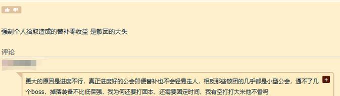魔兽队长同步进度的方法是什么？