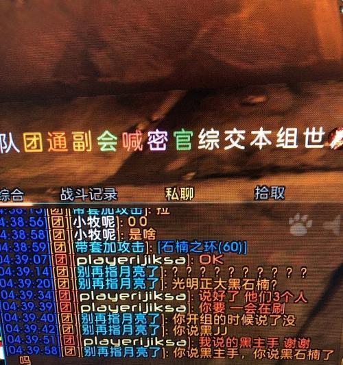 魔兽队长同步进度的方法是什么？