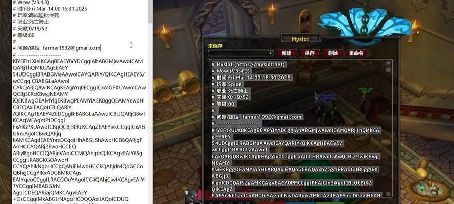魔兽队长同步进度的方法是什么？