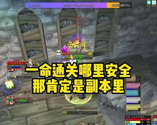 魔兽副本信息重置步骤是什么？