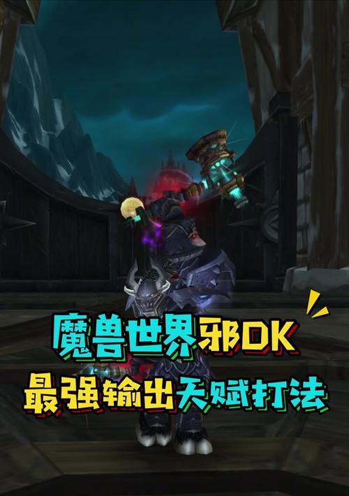 魔兽副本信息重置步骤是什么？