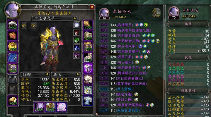 魔兽怎么刷装备？刷装备的最佳方法是什么？