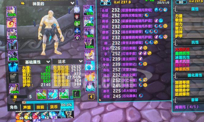 魔兽世界猫德职业表现如何?适合哪些玩家?