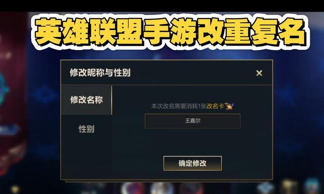 英雄联盟设置抽象名字的方法？抽象名字有什么好处？