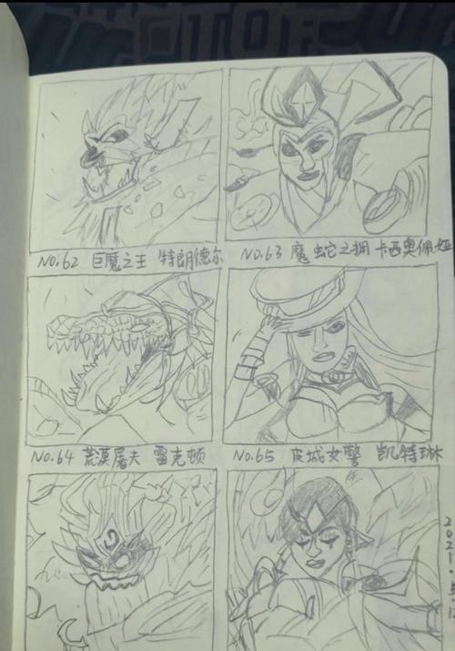 英雄联盟设置抽象名字的方法？抽象名字有什么好处？