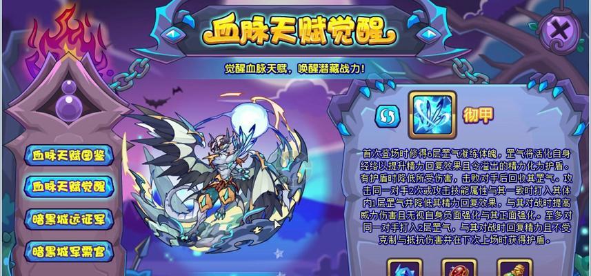 洛克王国巴哈姆的评价如何？巴哈姆在洛克王国中的表现怎么样？