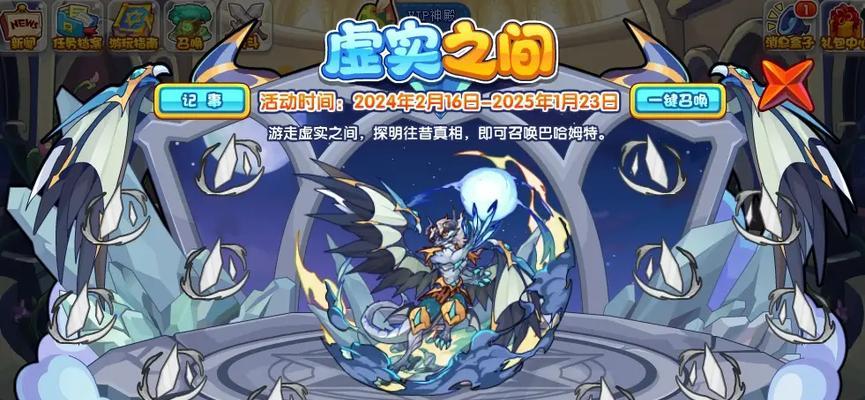 洛克王国巴哈姆的评价如何？巴哈姆在洛克王国中的表现怎么样？