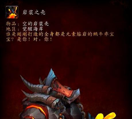 魔兽公会坐骑获取方法是什么？