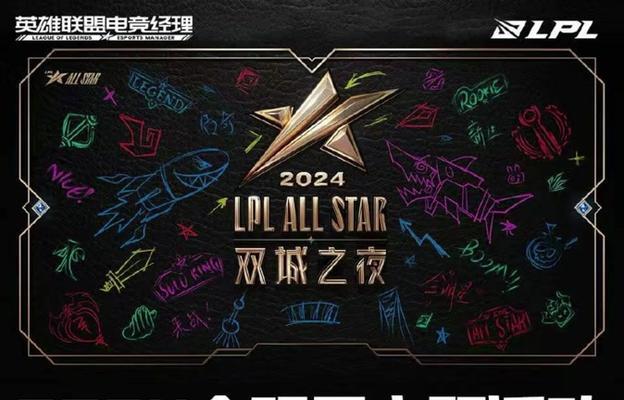 英雄联盟2025三周年庆祝活动和时间是什么？