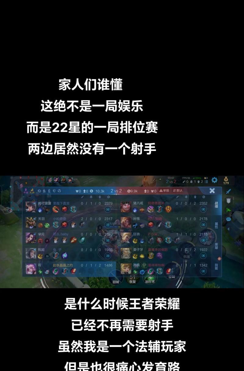 即使技术不佳为何仍选择继续玩王者荣耀？