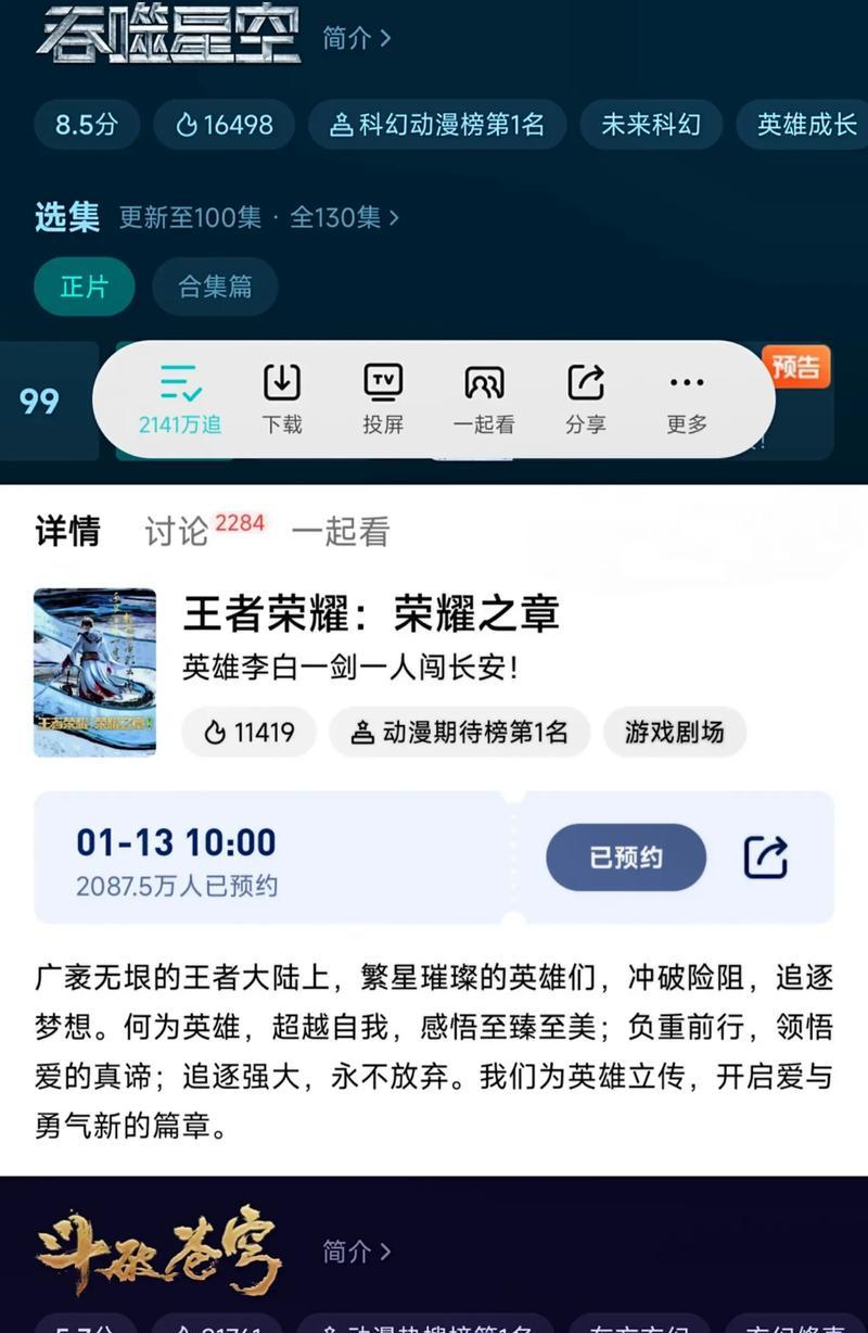 即使技术不佳为何仍选择继续玩王者荣耀？